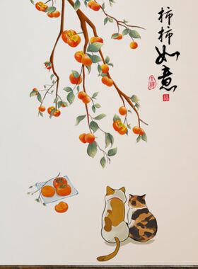 新年玄关装饰画客厅沙发背景墙贴画年年有鱼新中式餐厅自粘墙壁纸