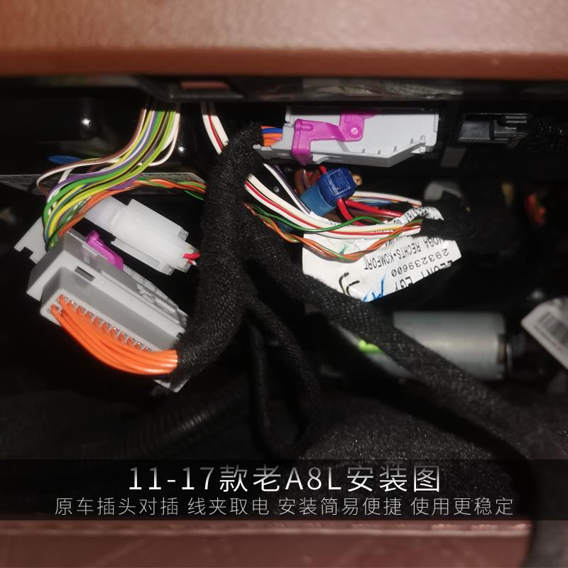 18-26款奥迪A8改装老板按键后排座椅背靠调节按键AudiA8l专用配件