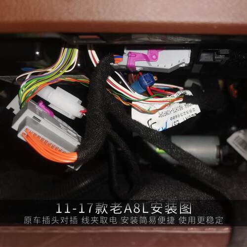 18-26款奥迪A8改装老板按键后排座椅背靠调节按键AudiA8l专用配件