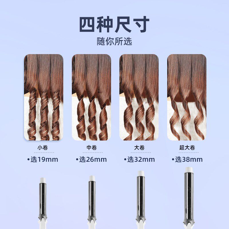 鹰堡卷发棒赫旋美发理发店大卷发型影楼化妆师专用白色加长电卷棒
