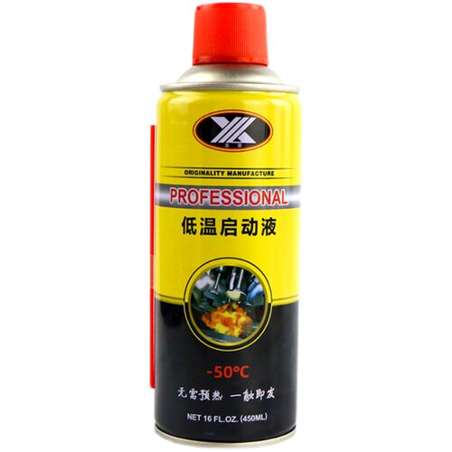 柴油车低温启动液汽车汽油机柴油机起动液剂冷车发动机拖拉机冬季