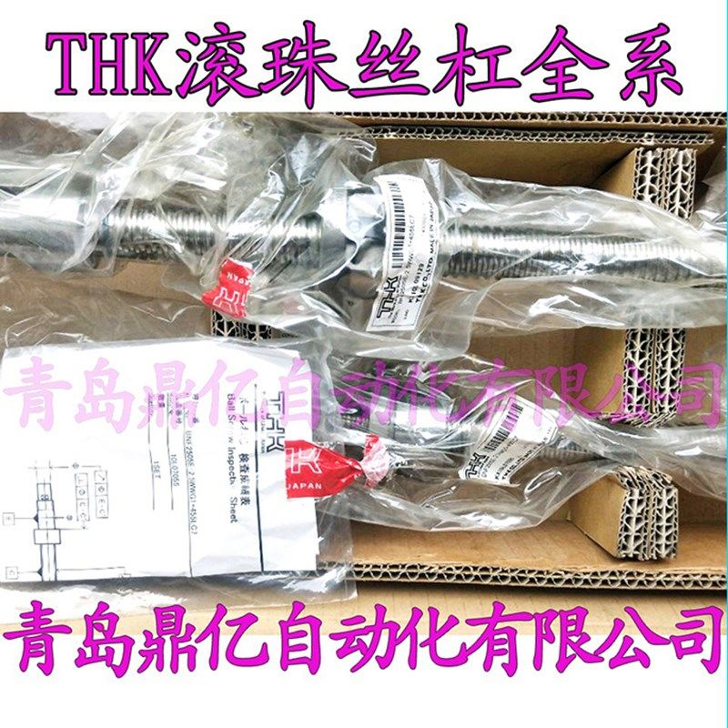 THK滚珠丝杆BNK0802-3RR G0 G2 125L 155L 185L 235L C3Y C5Y C7Y