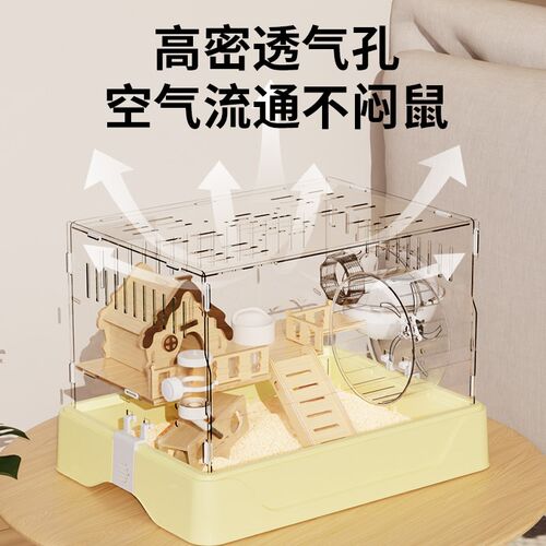 仓鼠笼子大空间金丝熊专用亚克力透明饲养箱豪华别墅冬天专用房子