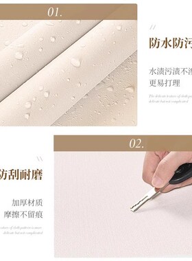大学寝室壁纸背景墙宿舍改造神器遮丑桌贴墙纸柜子翻新贴纸加厚