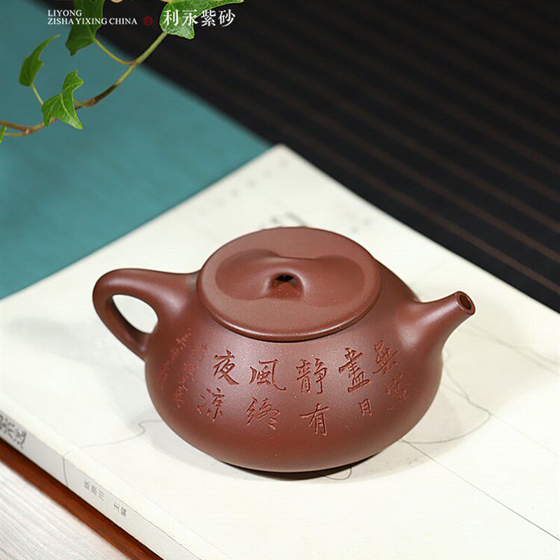 正宗宜兴紫砂茶壶顾景舟底槽清石瓢纯手工泡茶壶高档精品茶具套组