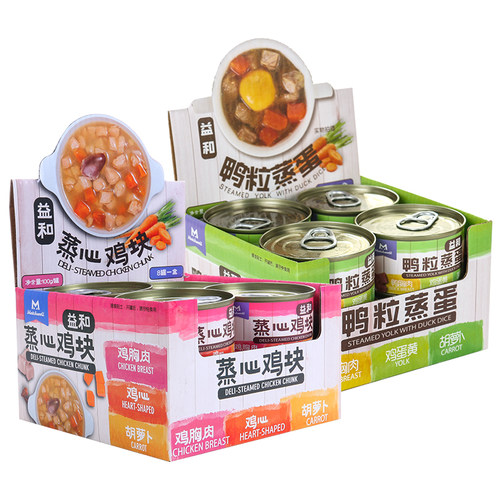 益和狗零食蒸心鸡块狗罐头鸭粒蒸蛋幼犬湿粮泰迪金毛零食狗粮8罐