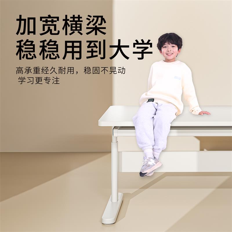 青节儿童学习桌子小学生书桌家用写字可升降大白桌课桌椅子套装
