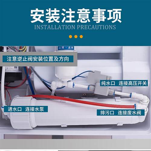 净水器膜壳家用反渗透纯水机RO膜外壳1812 2012过滤器丰达配件
