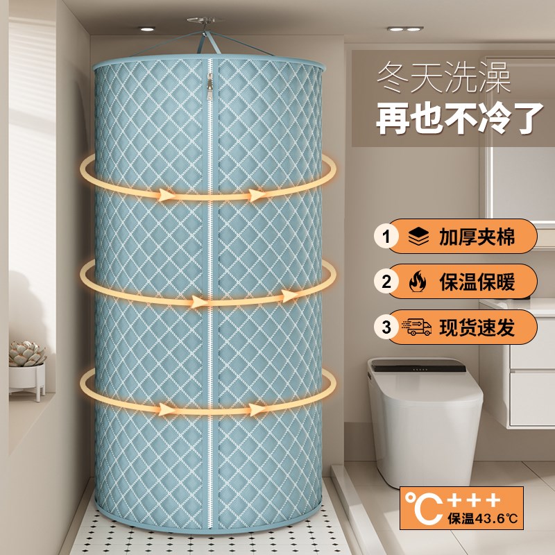 家用夹棉加厚浴罩浴室冬天洗澡不冷神器浴帐篷卫生间防水防霉浴帘