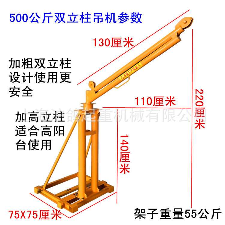 家用装修双立柱吊机 220V提升机升降机室外吊运机吊砖机电动葫芦