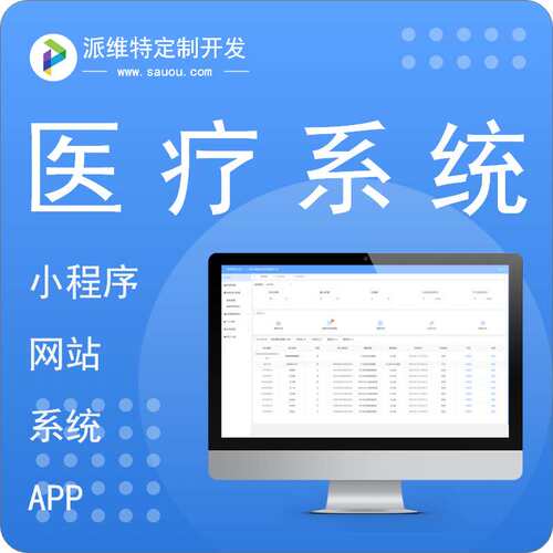 场地预约系统开发公众号小程序报名系统酒店