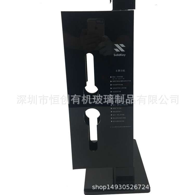 亚克力手提式锁架 防盗门锁架有机玻璃 智能指纹电子锁展示架