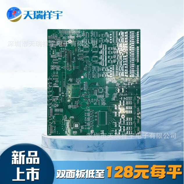 pcb电路板FR4材质多层板工控汽车电子用沉金工艺阻抗控制快速打样
