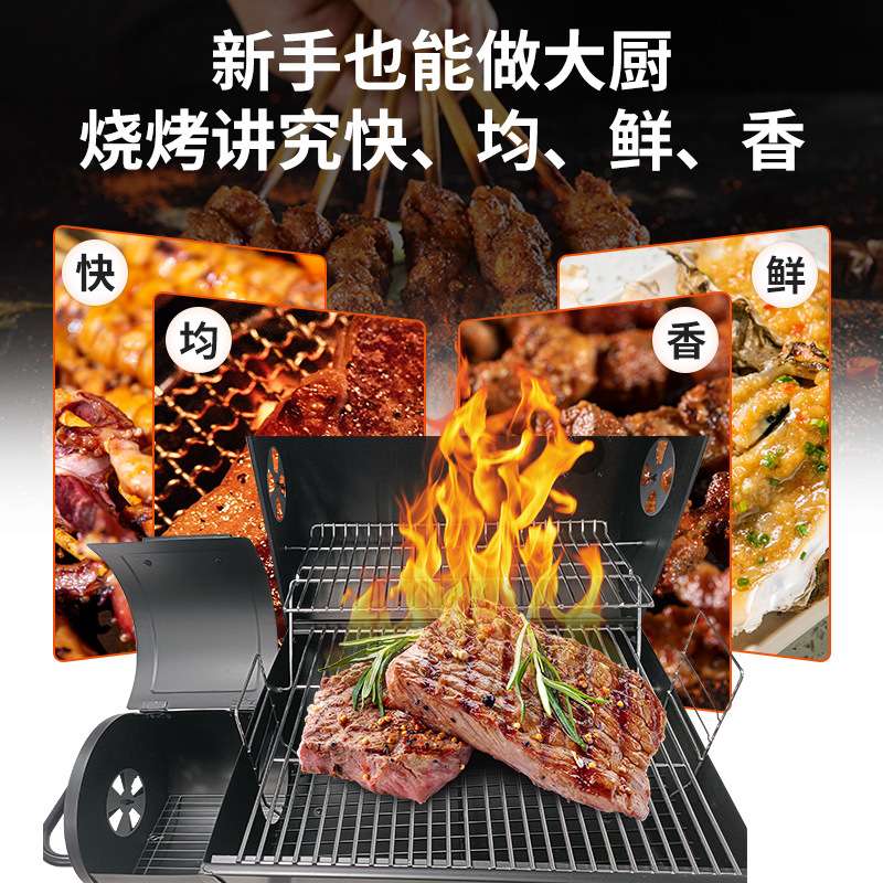 大型烧烤炉单侧板带烤支家用烧烤炉公园烤架焖烤碳烤炉烤肉油桶炉