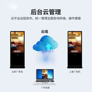 JAV壁挂/立式广告机场酒店商场触控触摸高清显示屏户外一体机商用