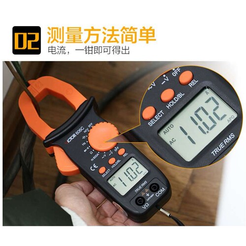 胜利仪器交直流钳形表VC606C钳形电流表电工钳形万用表数字钳形表