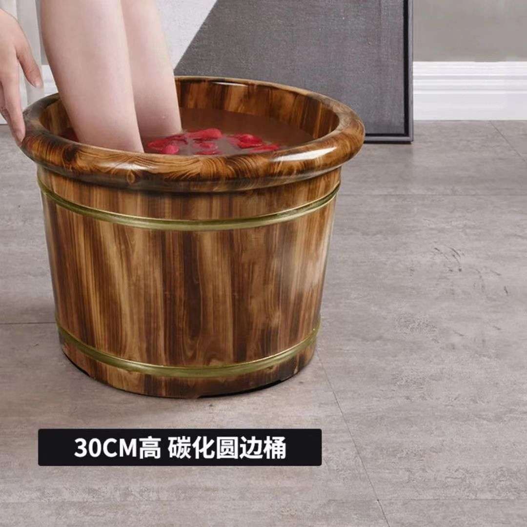 香柏木足浴桶成人按摩碳化木桶泡脚家用洗脚盆实木保温盆加厚小腿