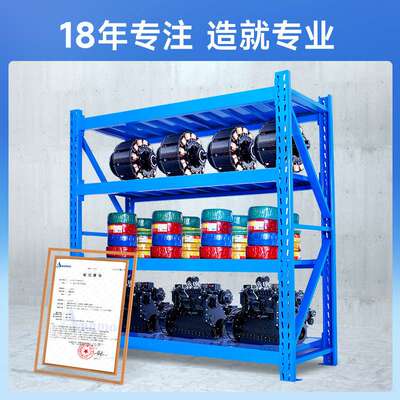 仓储货架置物架多层仓库重型超强承重储物架家用金属货物架铁架子