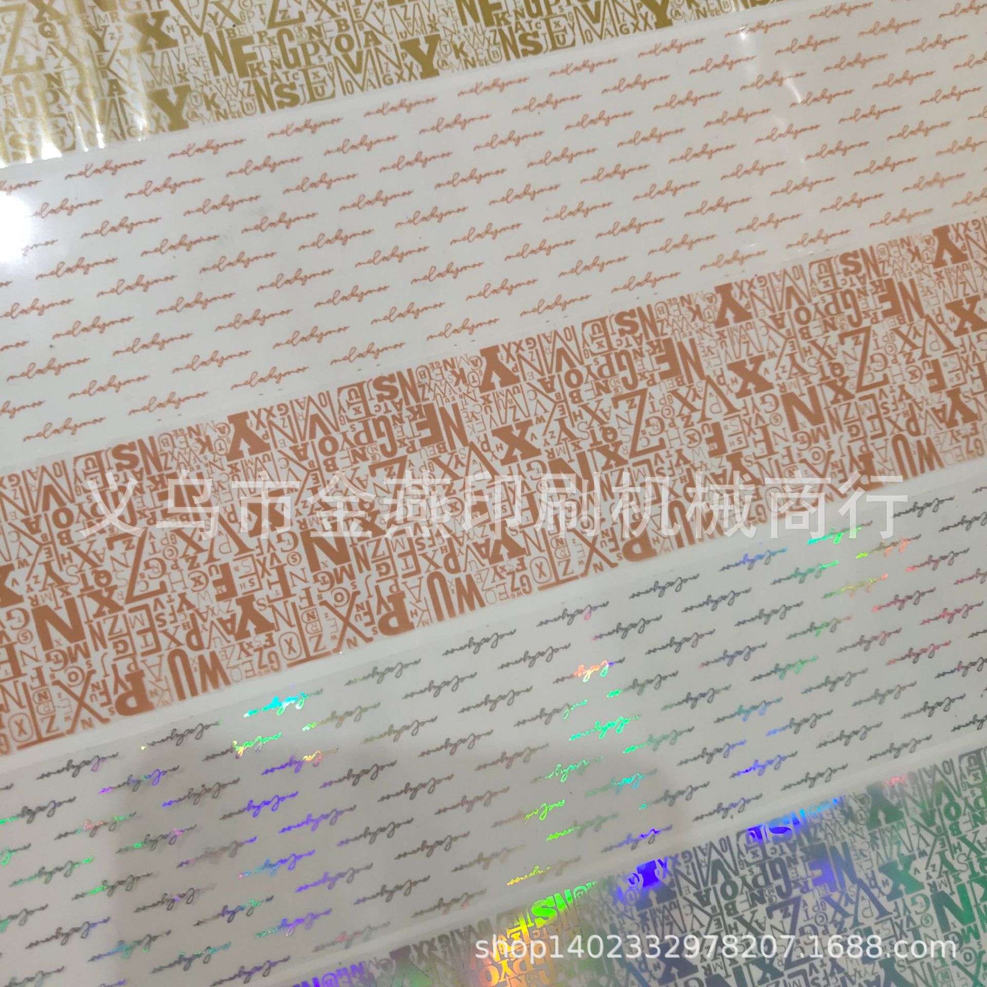 字母英文两款 换色 十卷 美甲贴膜 指甲贴纸 热转印膜