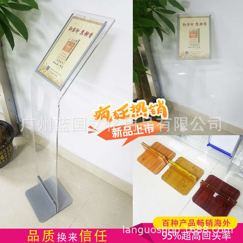 新款4S店汽车参数牌展示架亚克力参数牌展示架A4A3广告架展示立牌