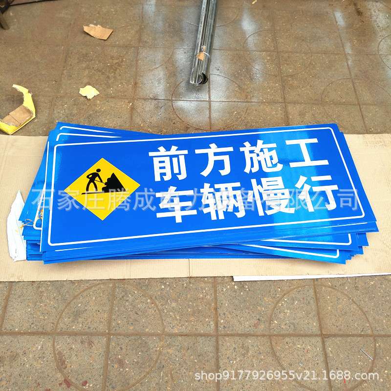 防疫封锁区禁止通行警示牌前方施工注意安全标牌道路交通标志牌