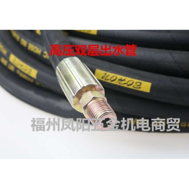 高压出水管防爆双层钢丝管清洗机器耐磨橡胶洗车机水泵通用配件