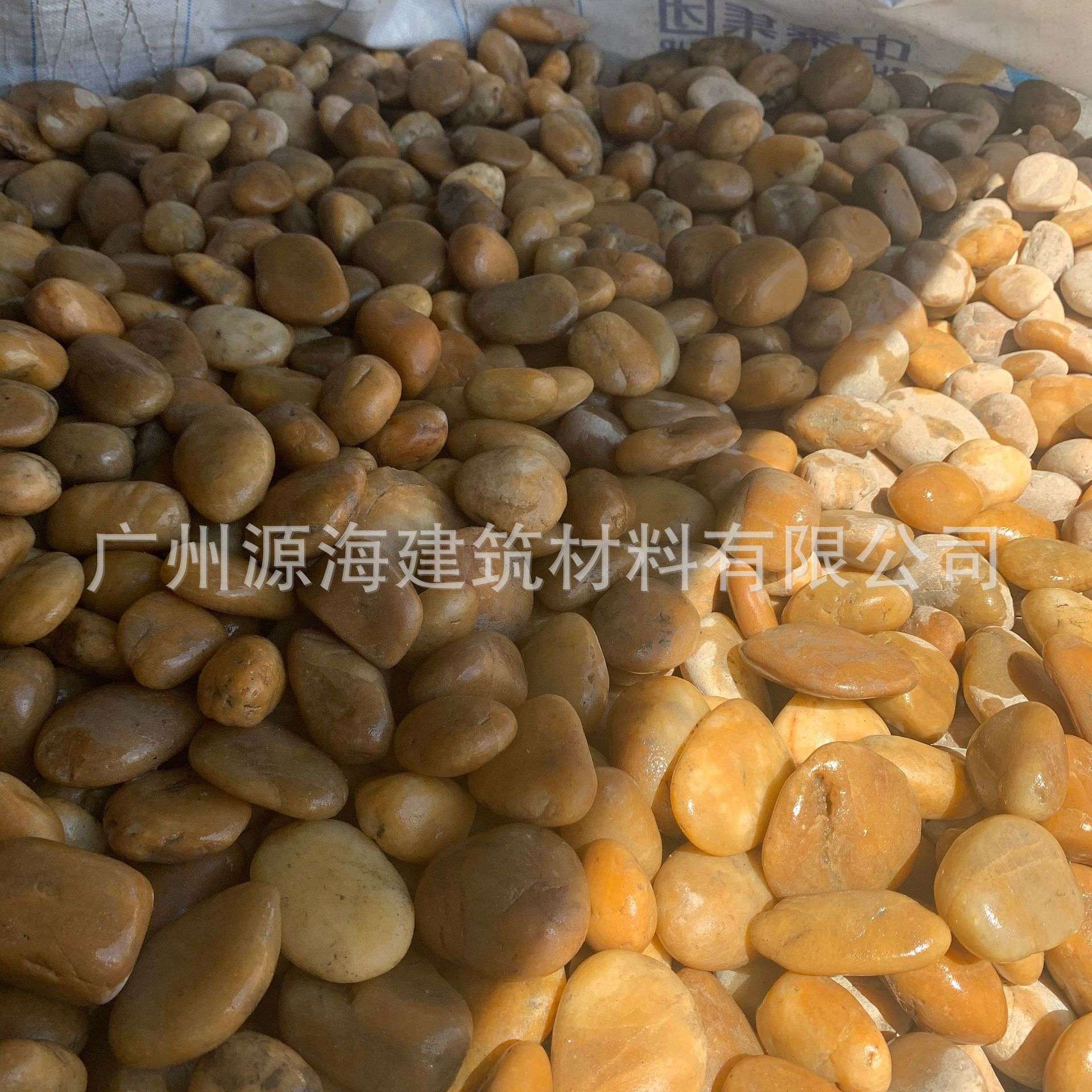 天然雨花石黄色鹅卵石原石装饰园艺小石头园林工程铺地铺路石子