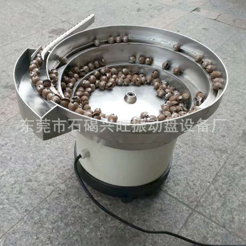 厂家直销不锈钢震动盘五金玲铛振动盘送料机底座自动排序机