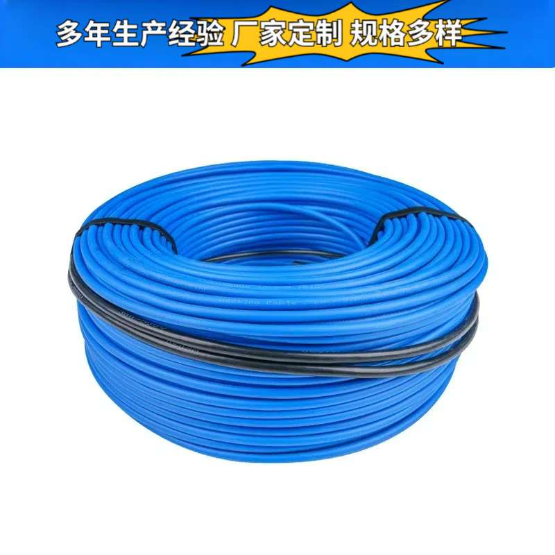 加工单导发热电缆家用全屋电热系统智能采暖电合金丝电地暖线