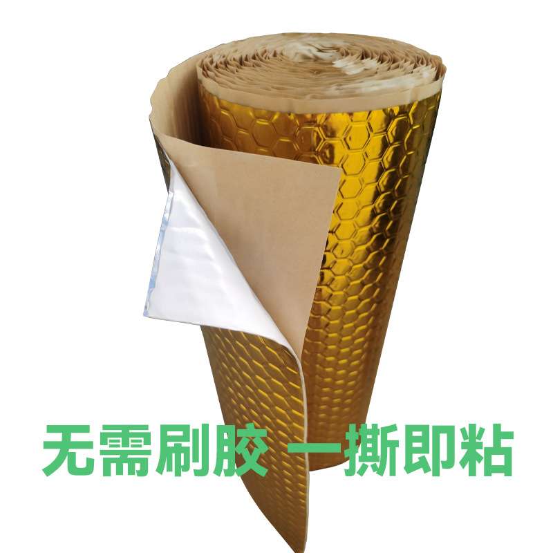 隔音毡无味黄金隔音胶棉墙体地面吊顶带背胶铝箔阻尼自粘防噪音图片