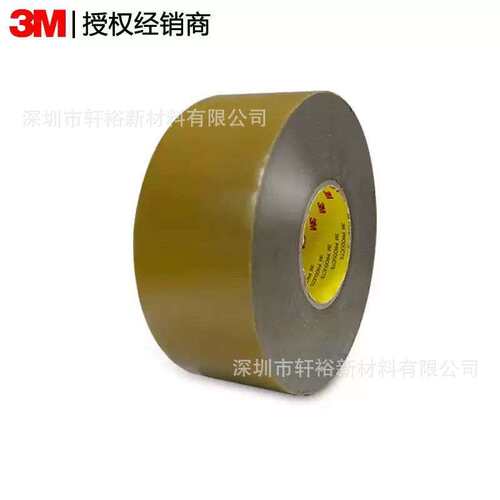 3MRT8008 RT8004 RT8010 RT8001VHB泡棉亚克力泡棉汽车专用胶带