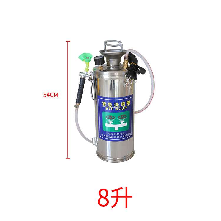 越翔厂家 304不锈钢12升8升6升紧急便携式洗眼器双喷头应急