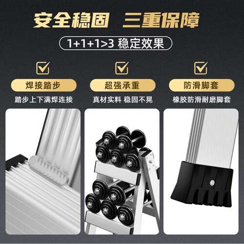 加厚铝合金焊接人字梯可行走木工工程梯子家用装修折叠楼梯子厂家