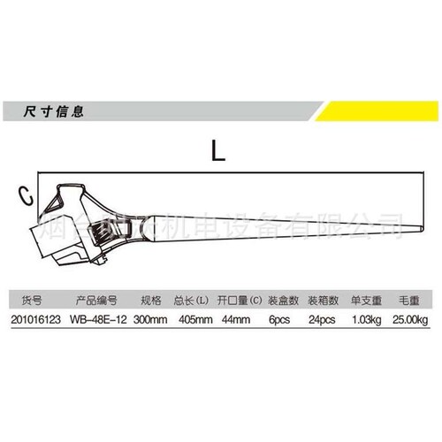 威达（WD&WL）多功能管钳 免调节管子钳 鹰嘴管道钳 快速管钳