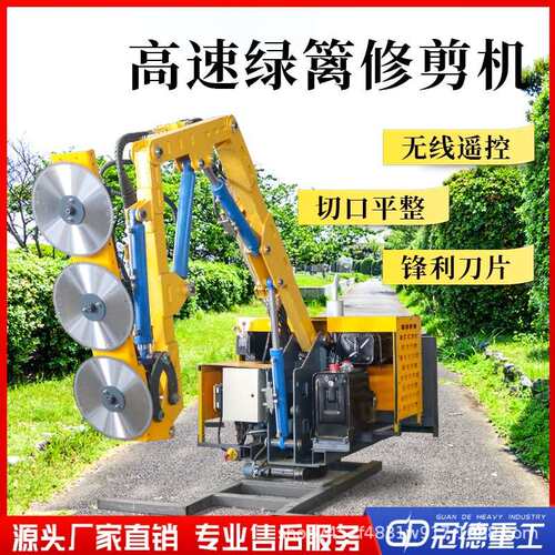 高空树枝修剪绿篱机 高速公路边坡除草机 园林绿化自动修剪机