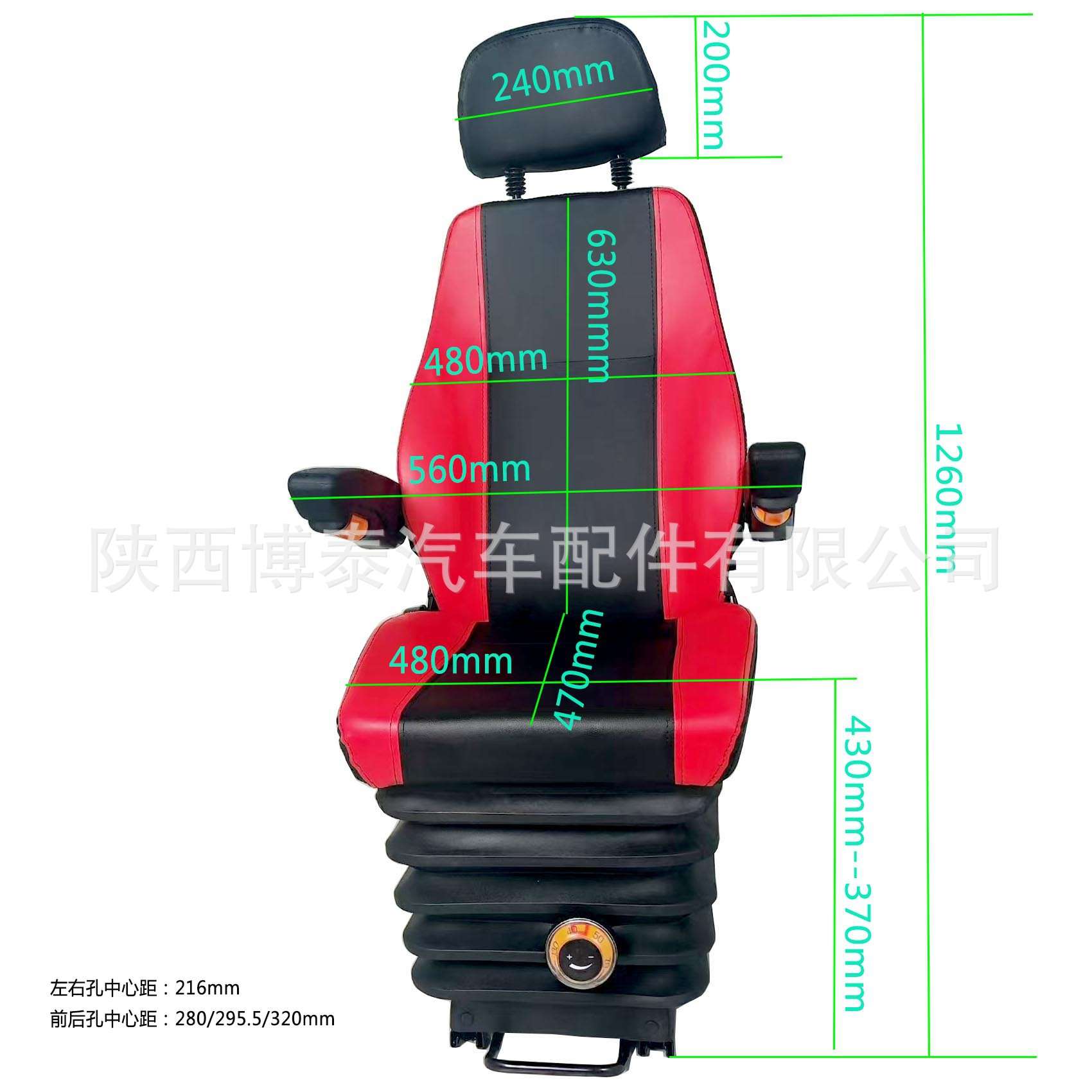 船用船舶驾驶员减震升降座椅 城市交通车司机座椅 重卡驾驶员座椅