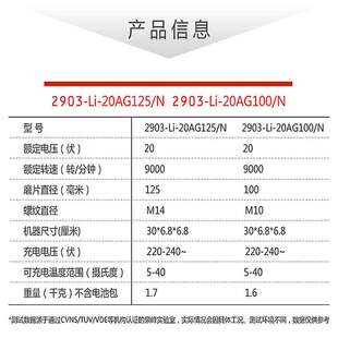 大有多功能角磨机2903锂电无刷充电手持式切割机打磨磨光2906