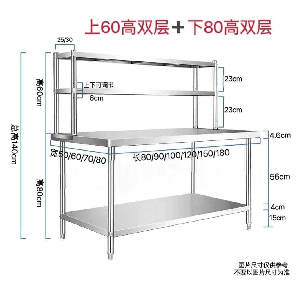 A6L厨房调料台工作台商用案板操作台桌子架子灶台不锈钢桌面置物