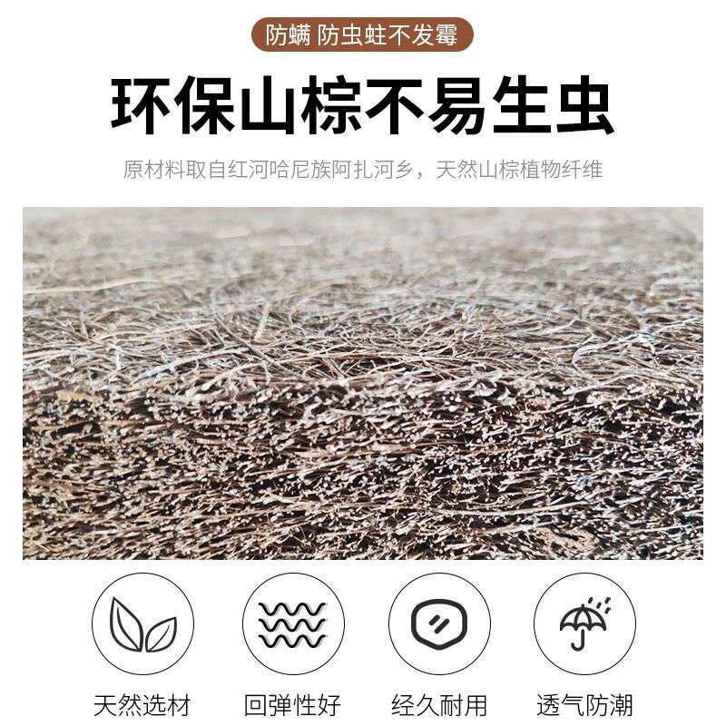 棕盛野山棕床垫天然加乳胶床垫手工偏硬棕榈无胶软硬两用棕垫