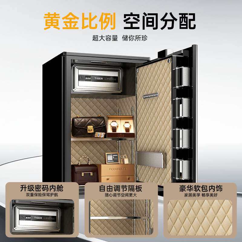 虎牌机械锁保险柜家用小型40/60/80/100cm纯机械老式手动保险箱全