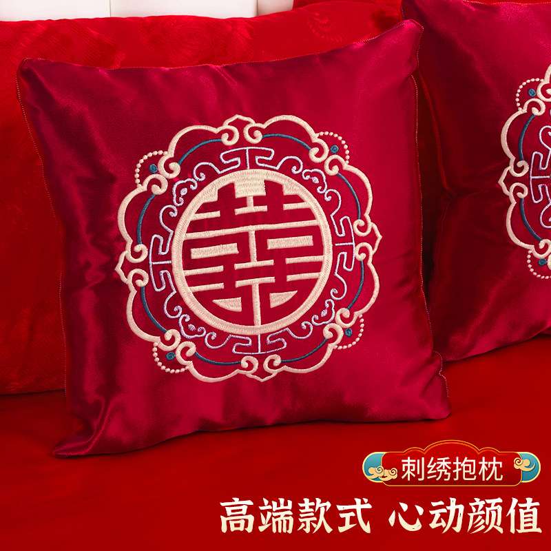 结婚床单单件大红色男方婚房装饰婚庆三件套女方出嫁婚礼用品新款
