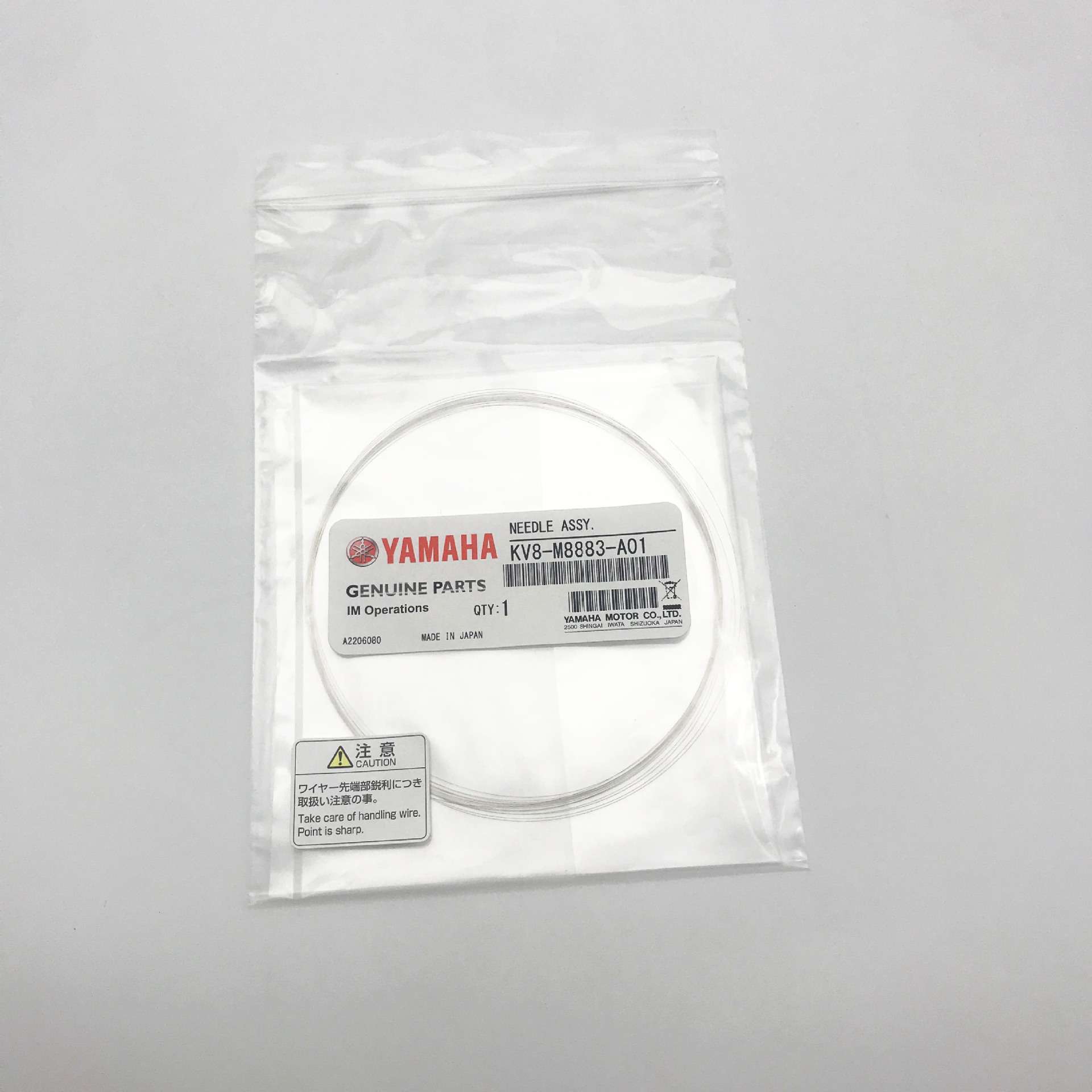 贴片机吸嘴清洁钢丝 KV8-M8883-A01 YAMAHA NOZZLE 吸嘴钢丝