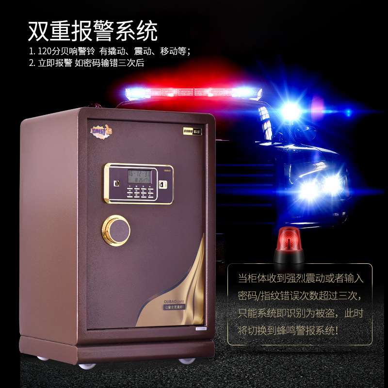 昆明保险柜办公保险箱指纹密码防盗全钢酒店保管箱厂家密码锁储物
