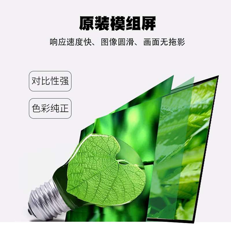 4K信发高清监视器32/43/50/55寸高清云端管理多场景监视LED显示屏