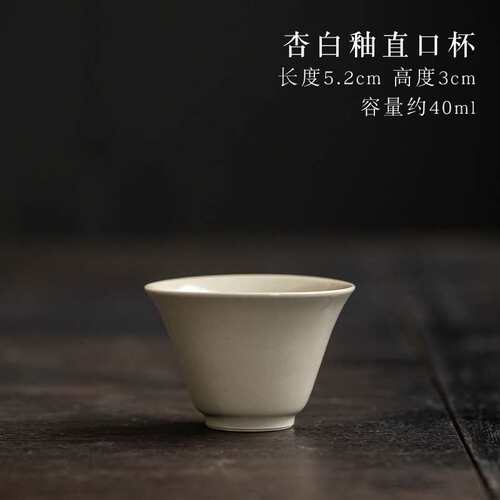 釉闻香杯手工陶瓷品茗杯主人客用单杯仿古小茶杯子