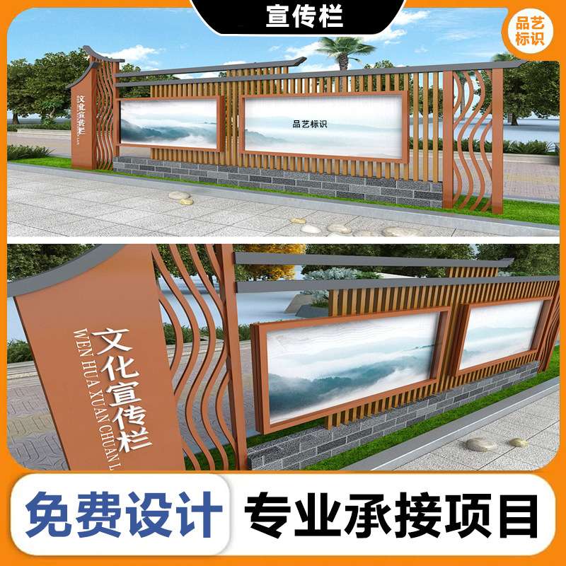广东宣传栏灯箱公告栏公示栏广告栏告示栏广告牌垃圾分类文化长廊