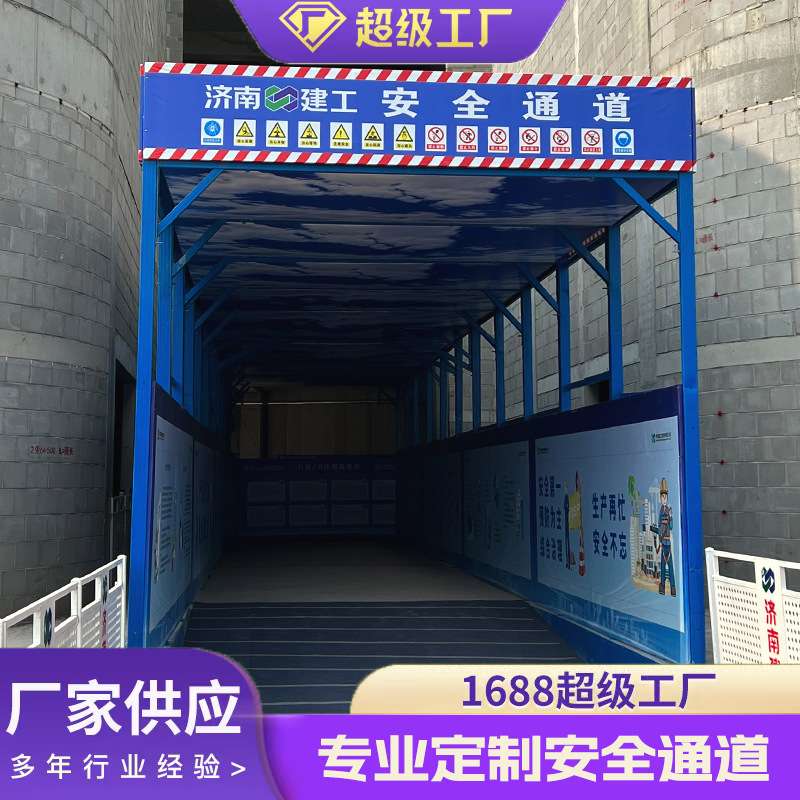 安全通道防护棚钢筋加工棚工字钢工地临时入口套丝机棚木工棚