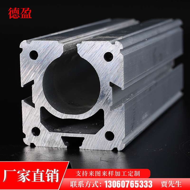铝合金制品 直线模组铝型材挤出CNC加工铝合金型材制品机械手