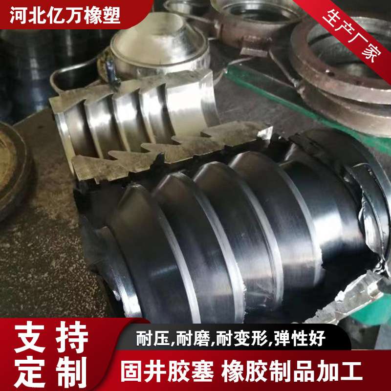 工厂供应石油开采设备聚氨酯对扣器油管导向扶正器
