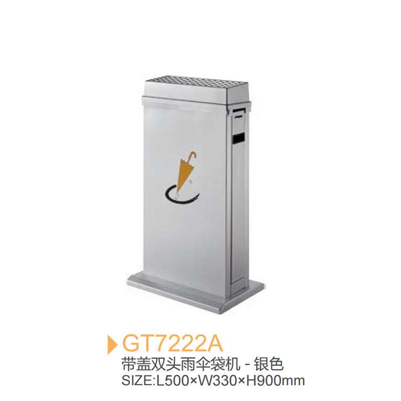 酒店大堂用品双头自动雨伞机砂钢/烤漆创意制品 厂家